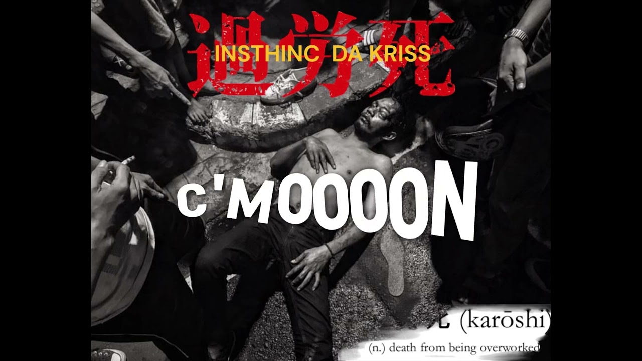 INSTHINC & DA KRISS - KAROSHI VIDEO LIRIK