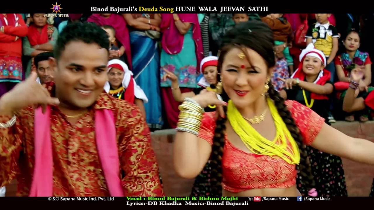 New Super Hit Deuda song 2017/2074 | Hune Wala Jeeven Sathhi - Binod Bajurali | Bishnu Majhi |
