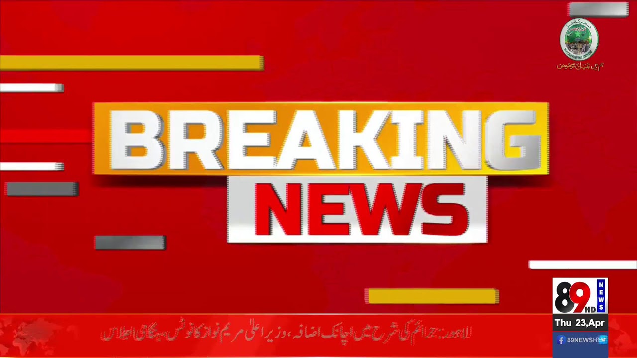 89 News HD Live  Live Stream