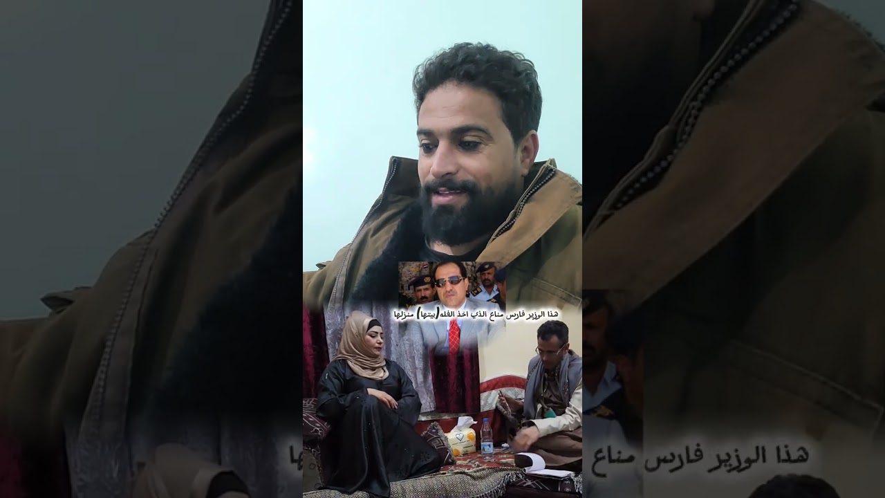 ميرا العراقيه التي تدعي انها بنت صدام حسين و غريمها الوزير فارس مناع اسمعوا كلامها وحكمتم