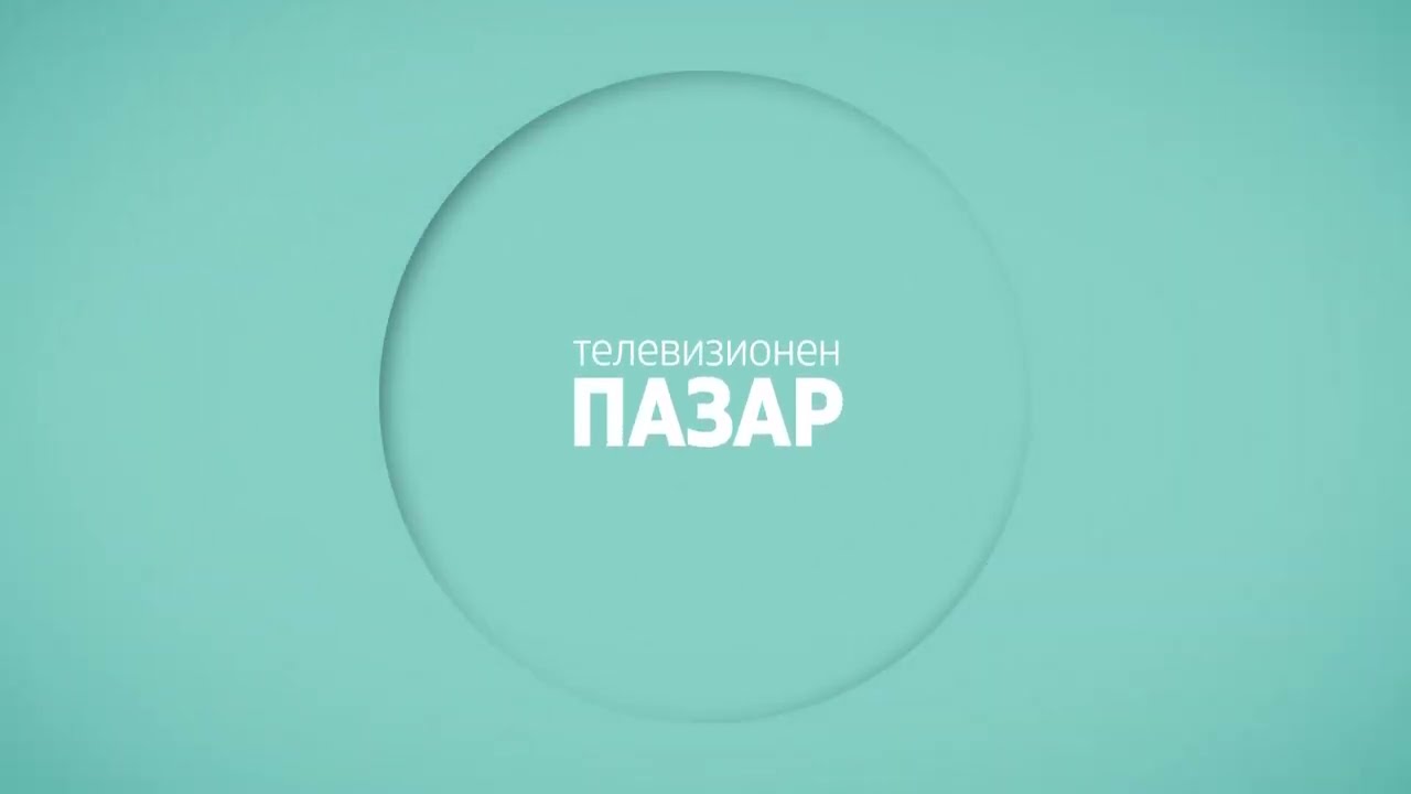 Diema Family HD  - Телевизионен пазар (23.11.2025)