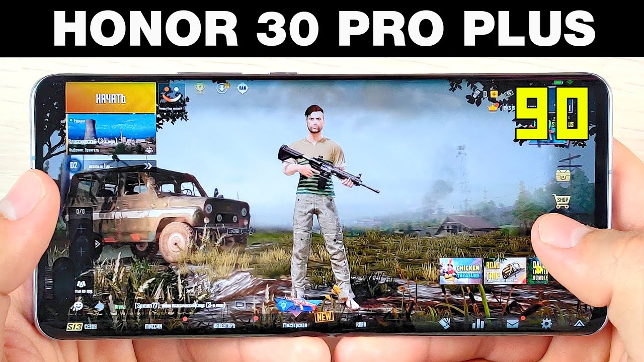 HONOR 30 PRO PLUS - 🔥 В ИГРАХ 2020 ГОДА! 🔥 БОЛЬШОЙ ТЕСТ ИГР С FPS! + НАГРЕВ | GAMING TEST