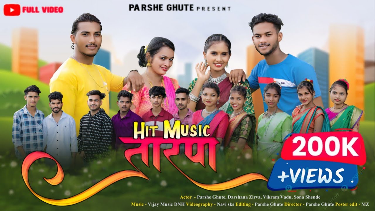 Hit Music & Tarpa✌️| हिट म्युझिक & तारपा 🌿 Parshe Ghute, Darshana Zirva, Vikram Vadu, Sona Shende.