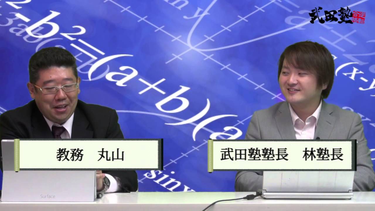 武南高等学校の評判・口コミ【受験相談SOS】