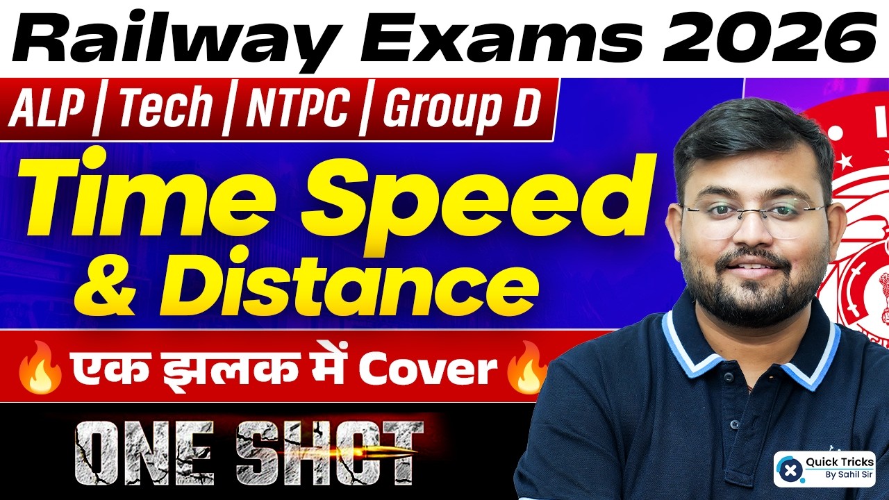 🚆Railway Exams 2026 | Maths Time Speed & Distance One Shot Revision 🚀 | Maths by Sahil sir