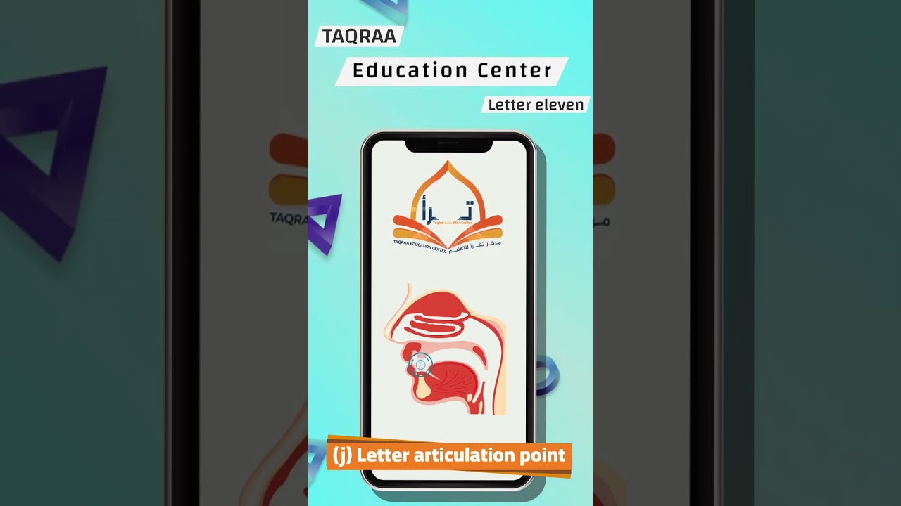 Zaa Letter (ز) Articulation Point