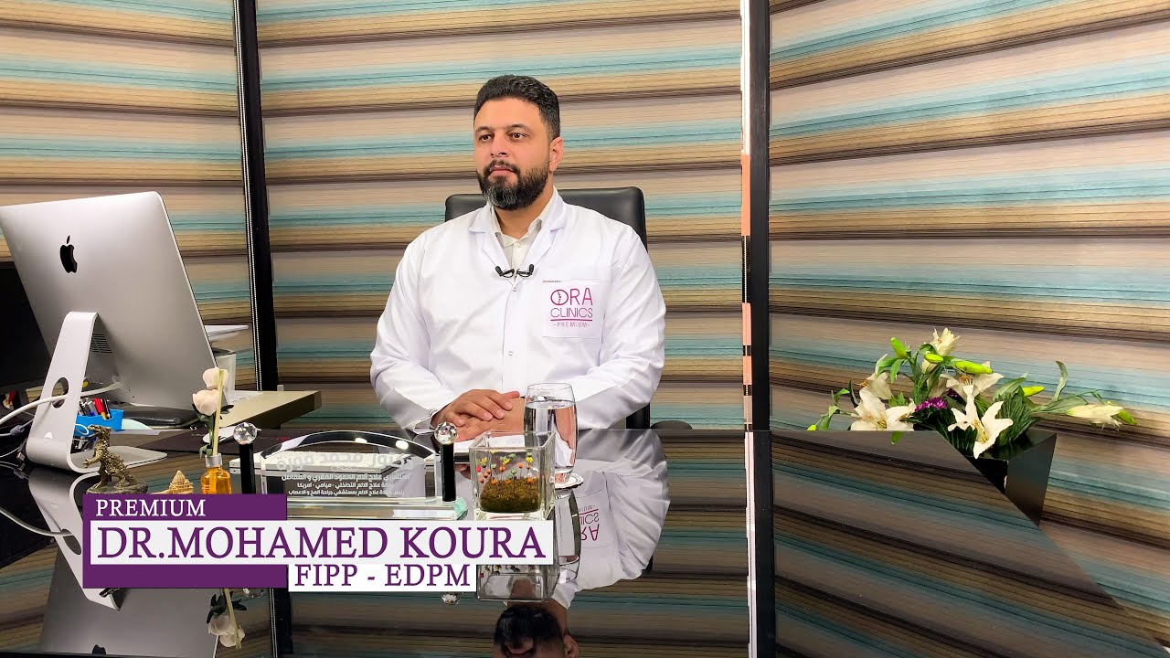 شرح تقنيات علاج خشونة الركبة التردد الحراري و و حقن الخلايا الجذعية و حقن البلازما I دكتور محمد قورة