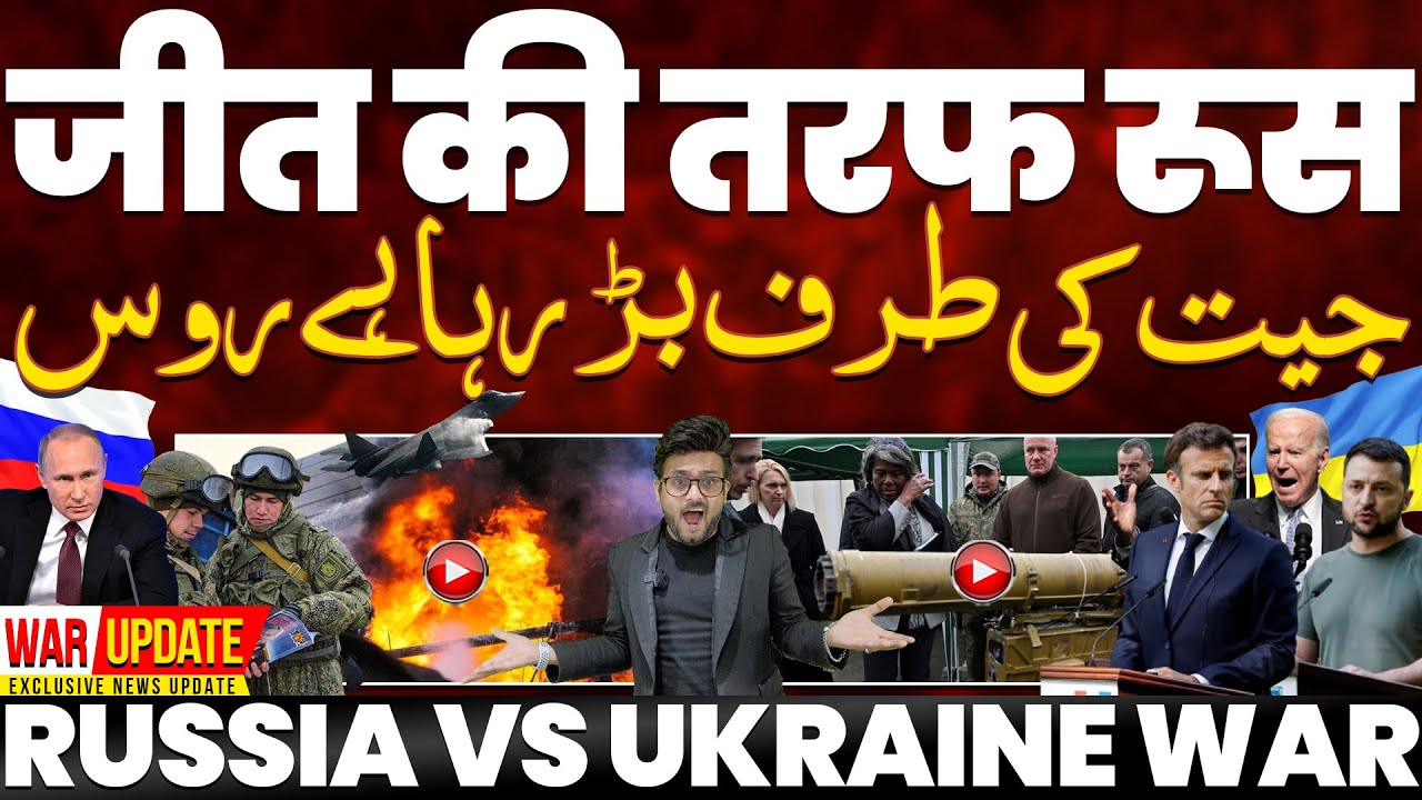 अमरीकी कमांडर ने मान लिया “जीत की तरफ़ रूस” एलोन मस्क की सेटेलाइट उड़ाएगा रूस😳रूस के हमलें हुए तेज़