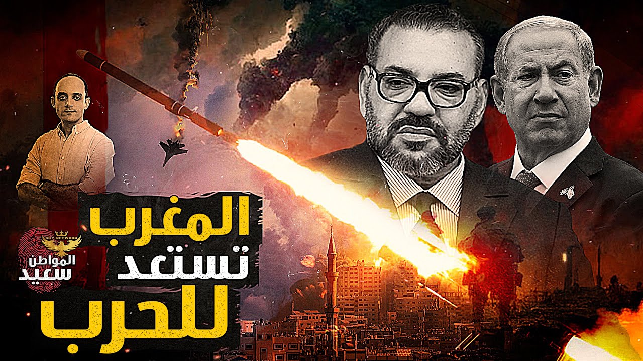 المغرب تشترى طائرات هجومية اسرائيلية لتحرير أراضيها من القوات الأسبانية
