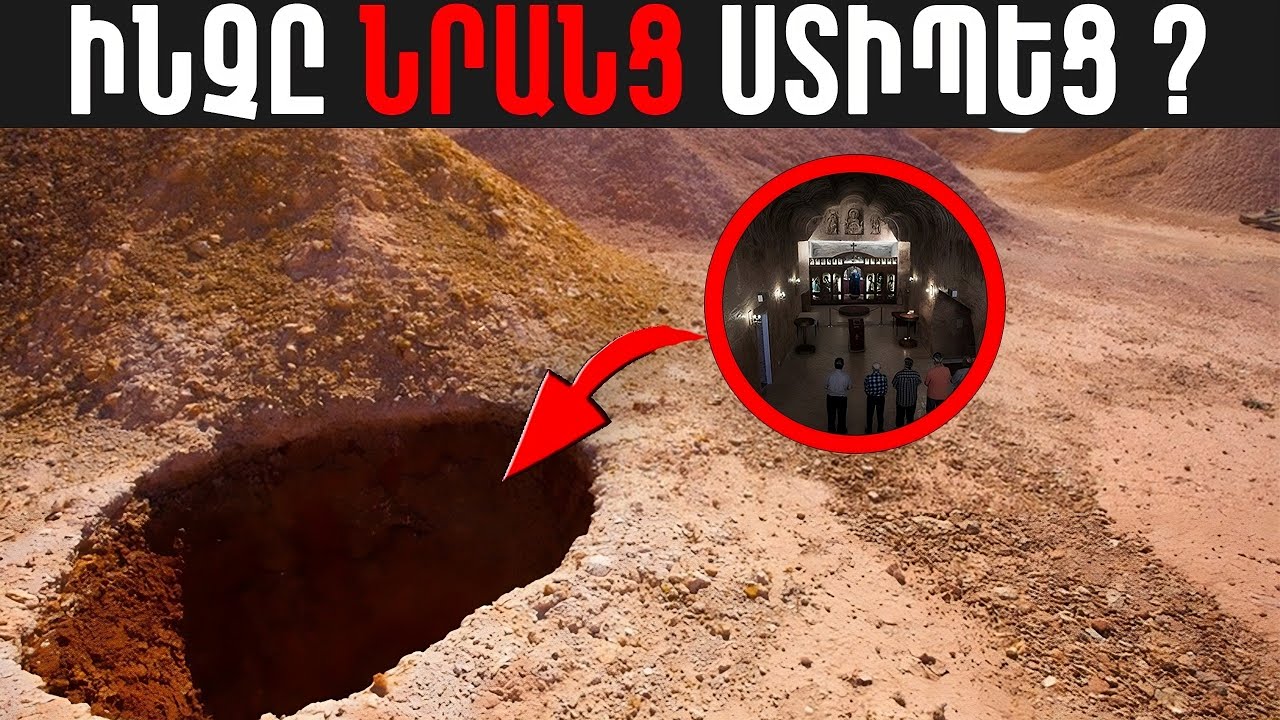 այս ՄԱՐԴԻԿ ավելի քան հարյուր ՏԱՐԻ է, ինչ ապրում են ԳԵՏՆԻ ՏԱԿ !