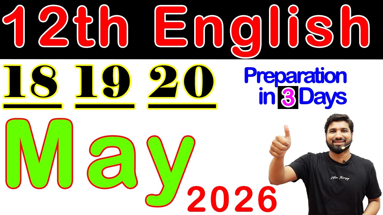 2nd Year English Guess Paper 2026, 12th Class English Guess Paper 2026, English Guess paper 12 2026