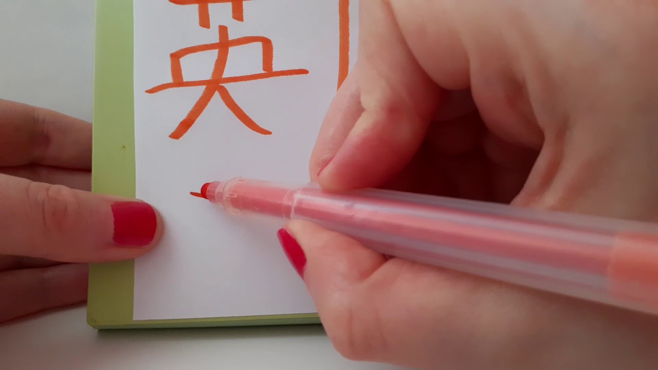 How to say and write England UK British in Chinese ; European Countries name in Mandarin asmr