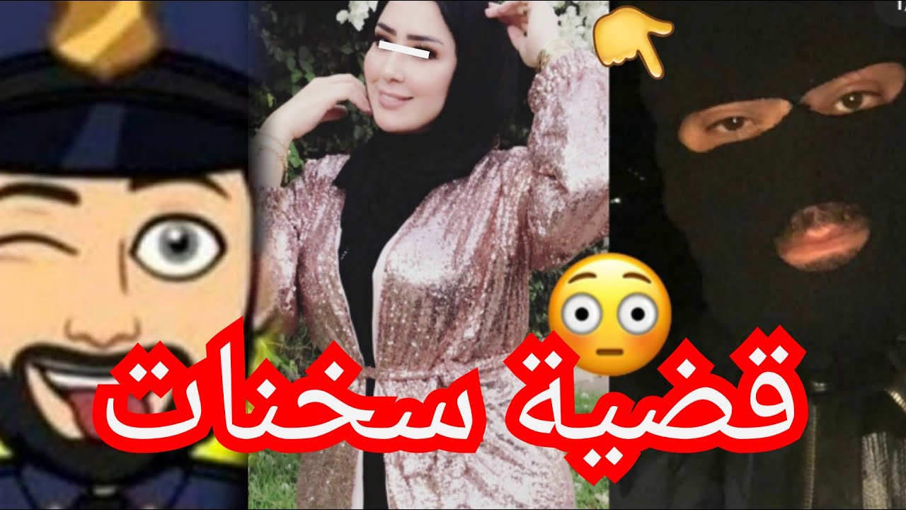 زوج ام مهاب فضـ.ـحها بالصوت من حسابها الشخصي و حط ليها اوديو ديالها