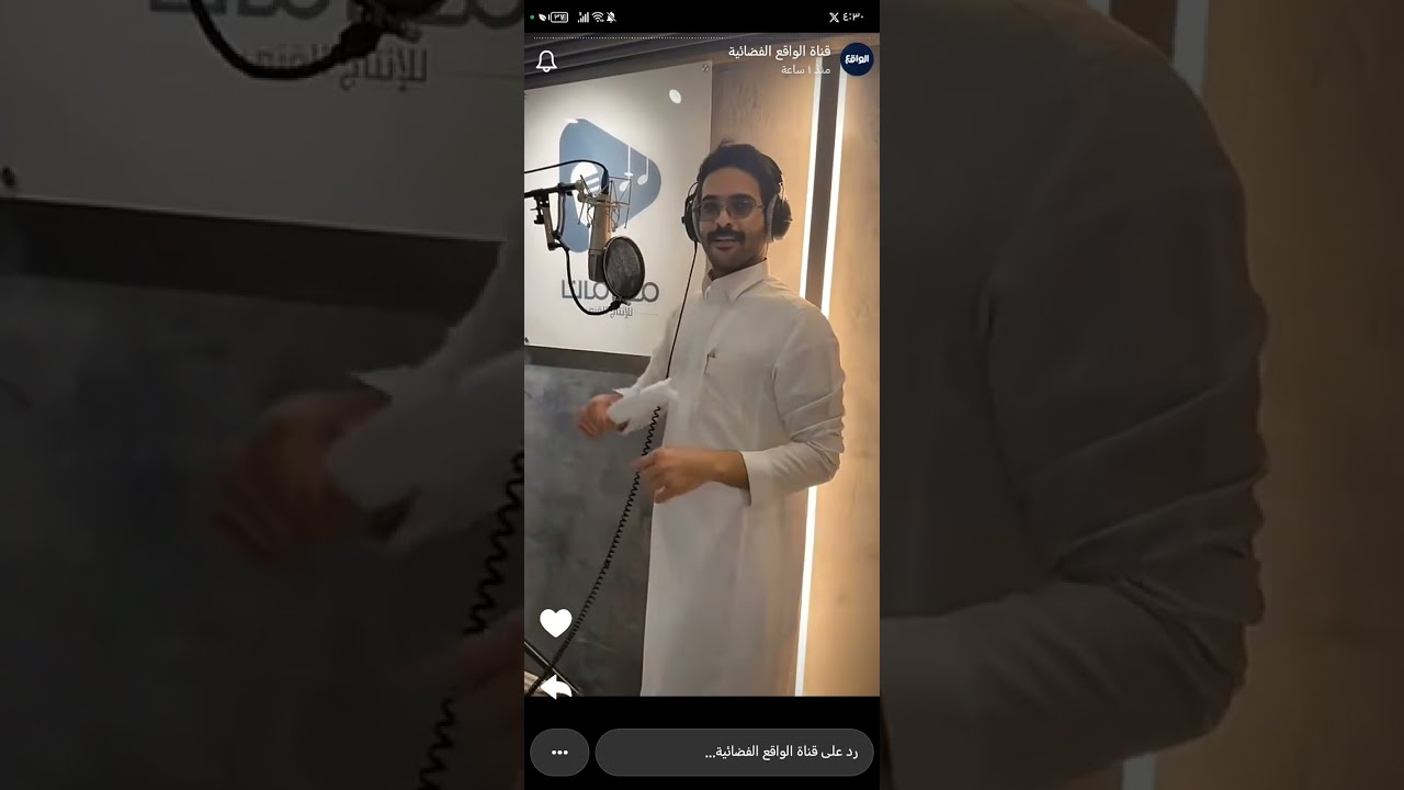 سنابات قناة الواقع #السوق #قناة_الواقع#الواقع