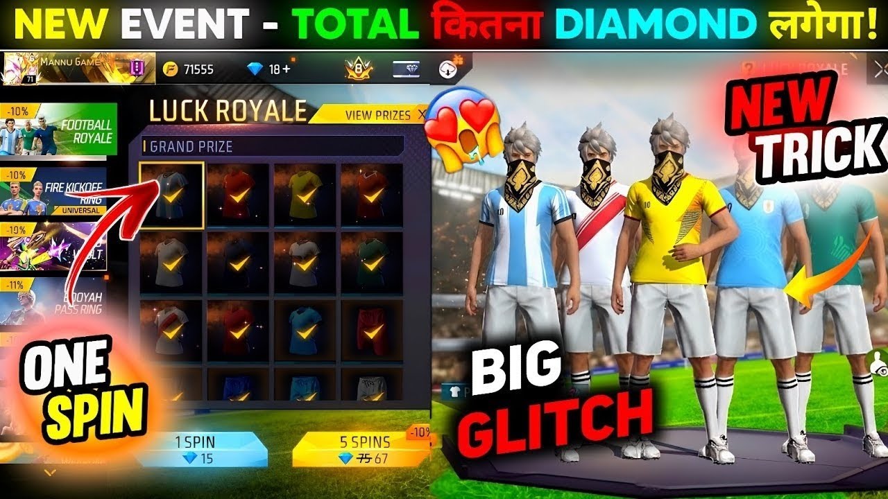 Football royal ❌ Glitch Royal ✅||Free fire 😂||loot lo sab log 