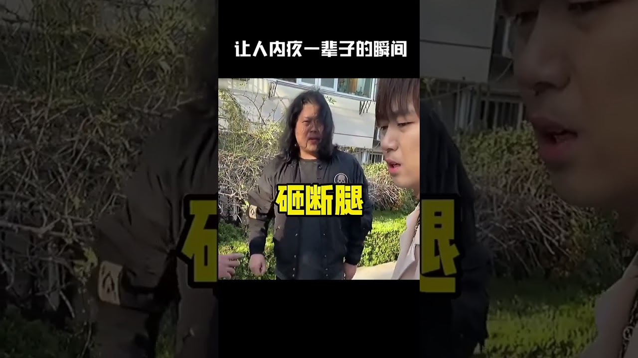 盘点让人内疚一辈子的瞬间，多年后想起来都得扇自己一巴掌 #搞笑 #每日一笑 #整蛊 #神反转
