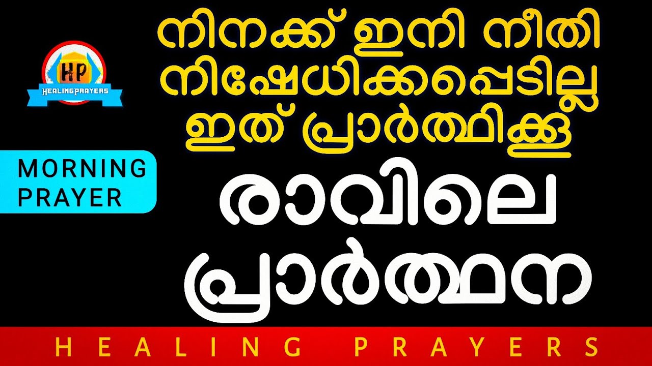 നിൻ്റെ നിയോഗം സാധിക്കാൻ പോകുന്നു, ഇത് മുടക്കരുത് 