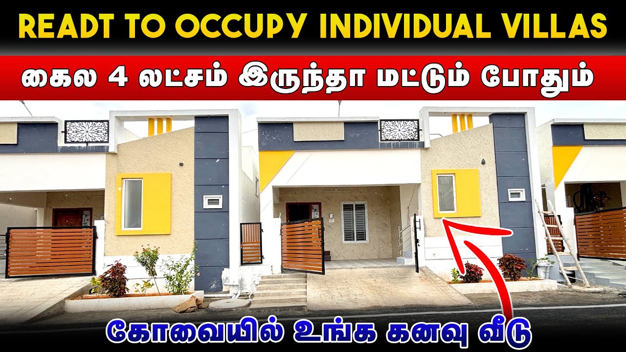 🛑Ready to Occupy Individual Villa in Coimbatore | Modular Kitchen + Interior Work
