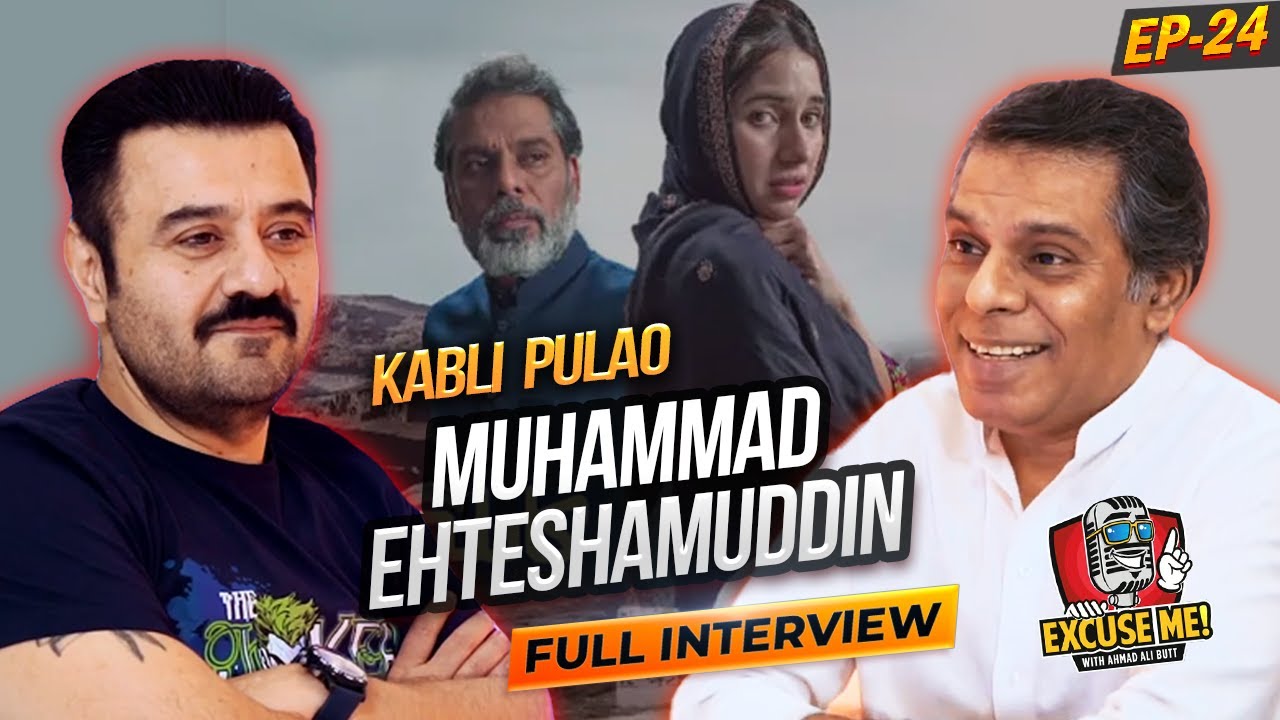 Excuse Me with Ahmad Ali Butt | Kabli Pulao | Mohammad Ehteshamuddin Interview | EP 24