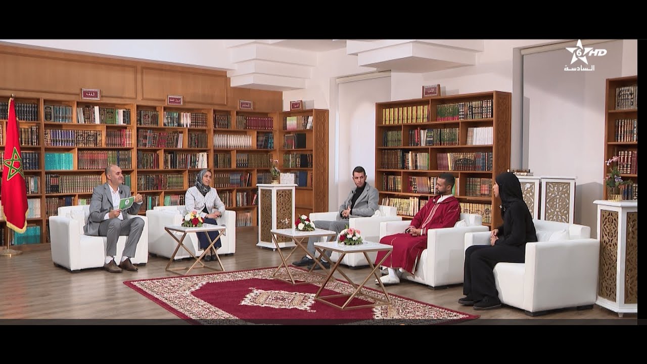 صلة الرحم وآثارها في حياة الشباب، برنامج 