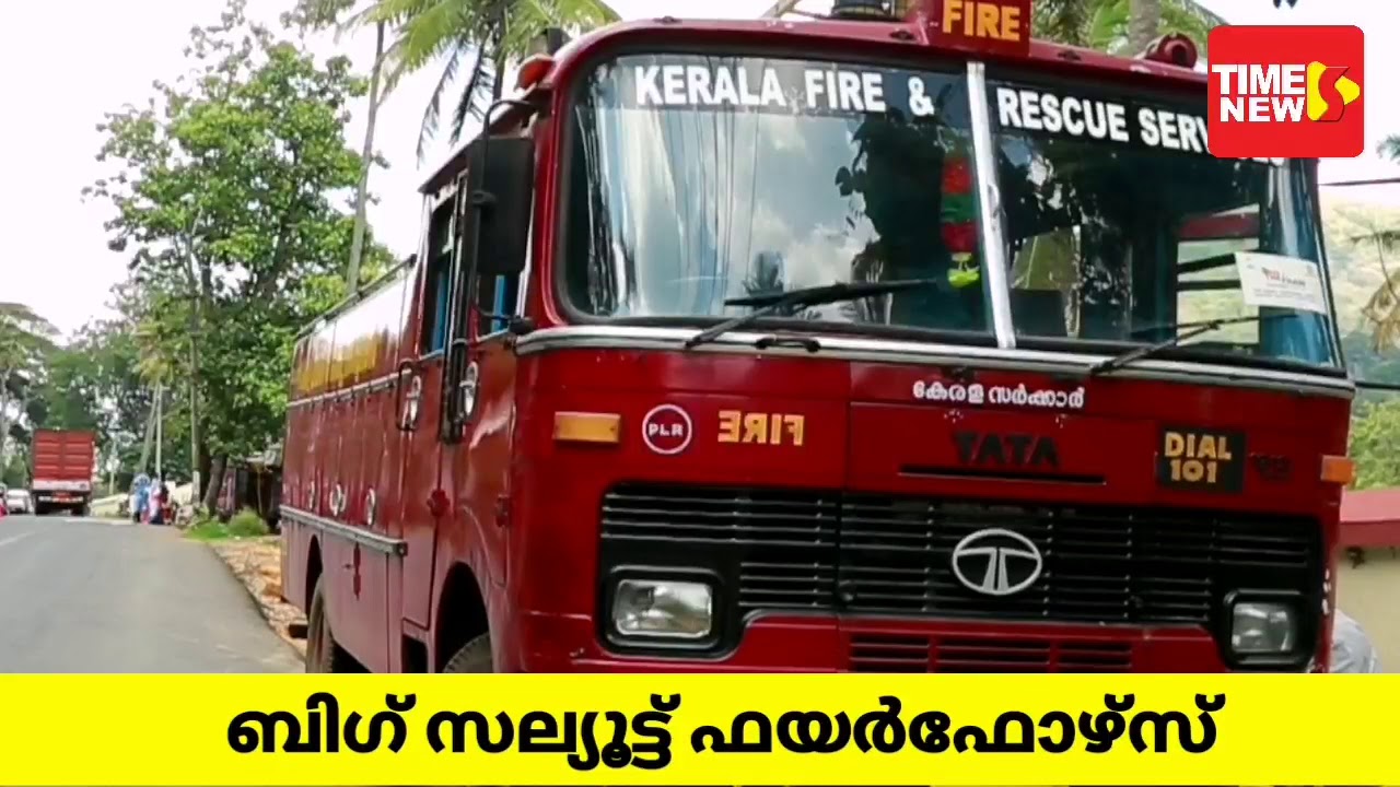 Kerala fireforce Lock down days