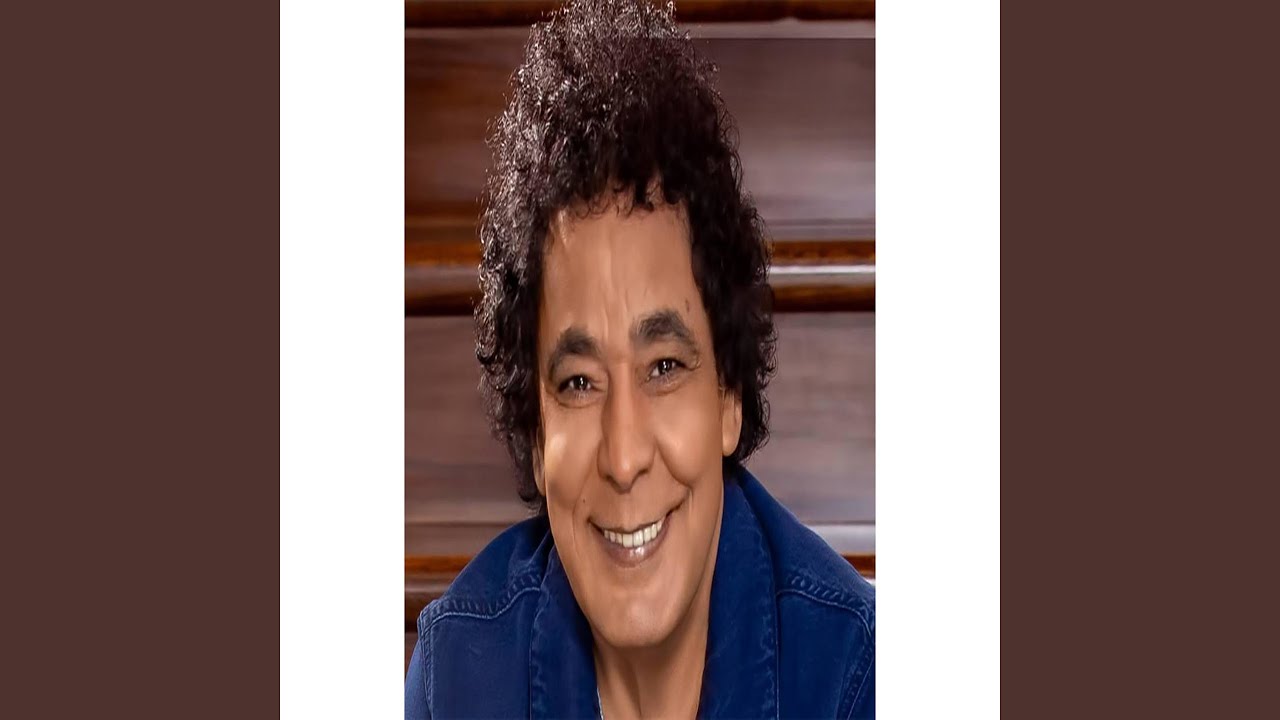 Mohamed Mounir Shekolata_Bara El Shababek