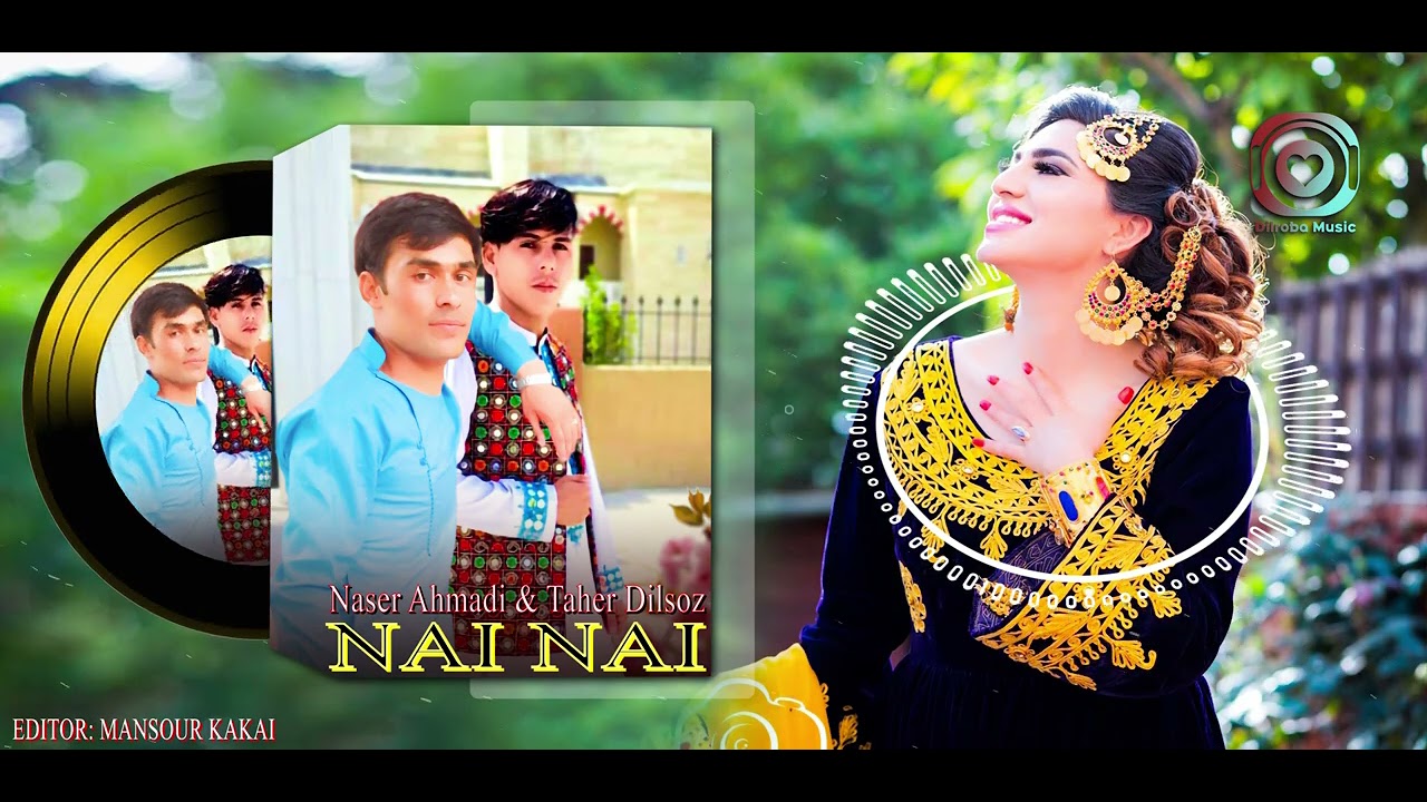Uzbeki Song Naser Ahmadi & Taher Dilsoz (NAI NAI) Official اوزبكي جديد نصيراحمدي  طاهردلسوز(ناي ناي)
