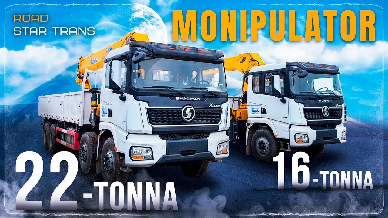 Manipulator 16 tonna VS 22 tonna. Obzor 2024, 2025 #obzor #обзор