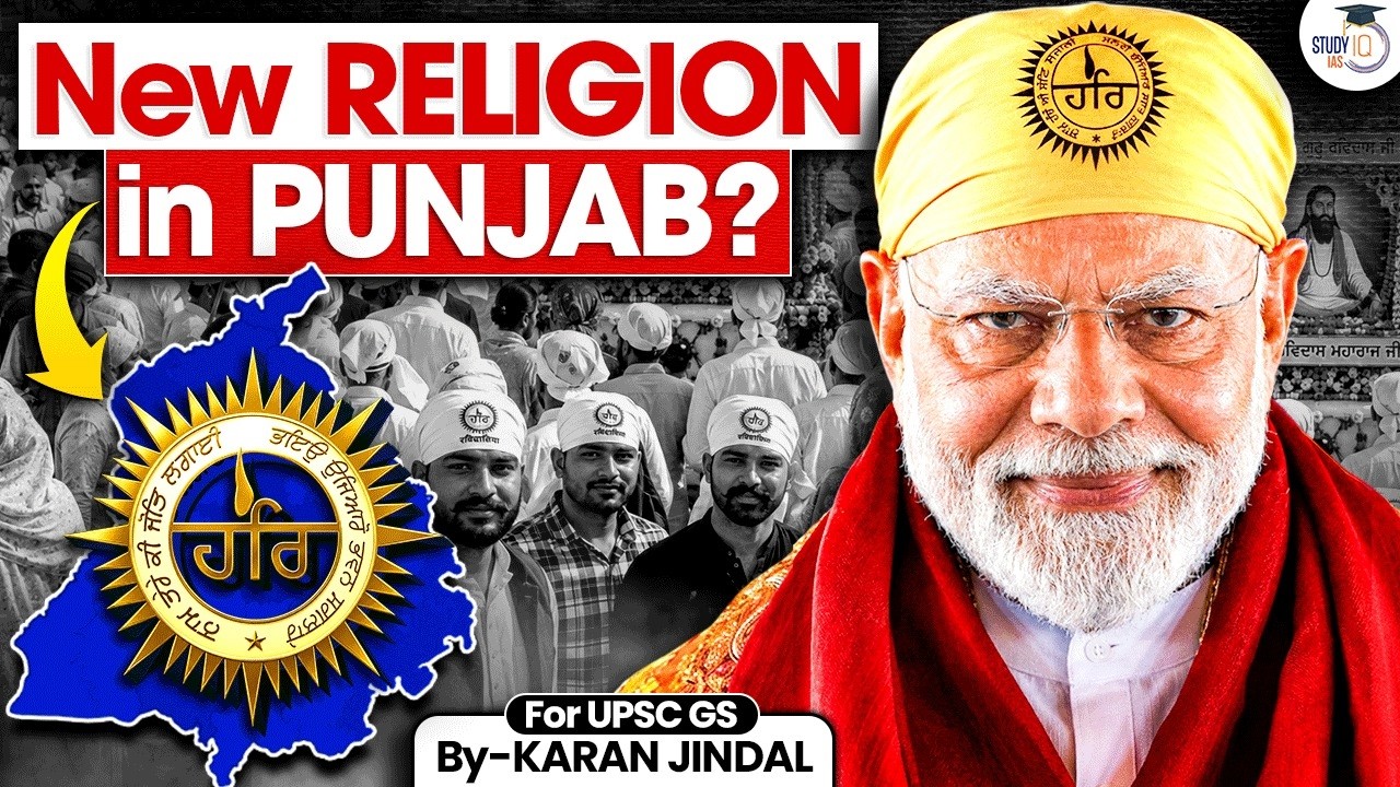 Ravidassias' Demand for a New Religion in Punjab: Why Is It Suddenly in the News? | StudyIQ IAS
