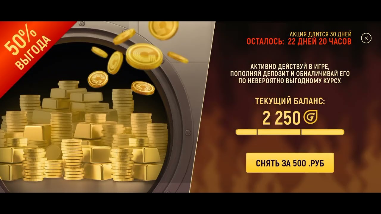 Пропал скин соника без вести