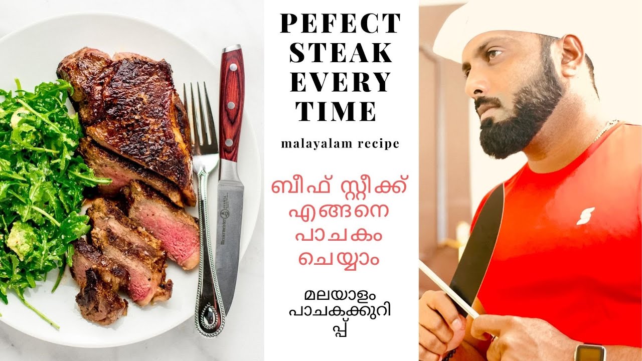 Well Balanced Diet | Beef Steak With Blue Cheese Mashed Potatoes & Salad | Malayalam Recipe