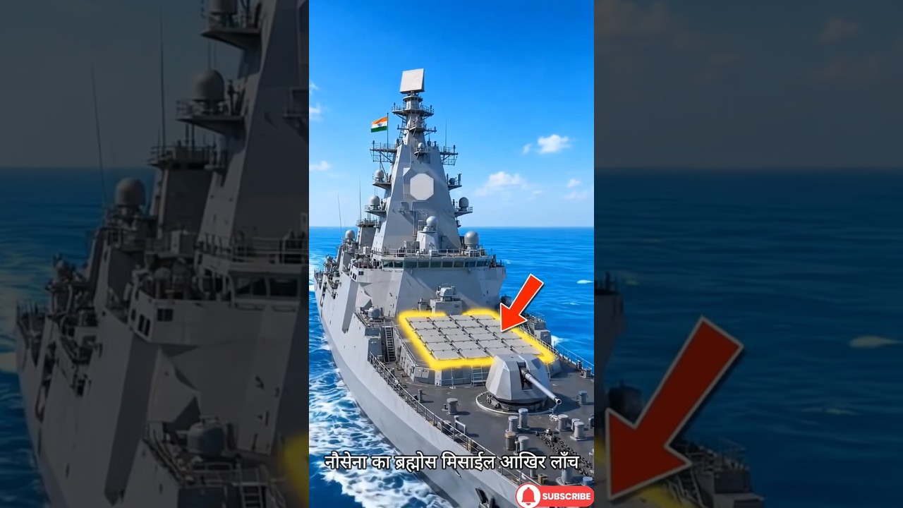 How Naval BrahMos Launches From a Warship| Naval BrahMos Missile Explained