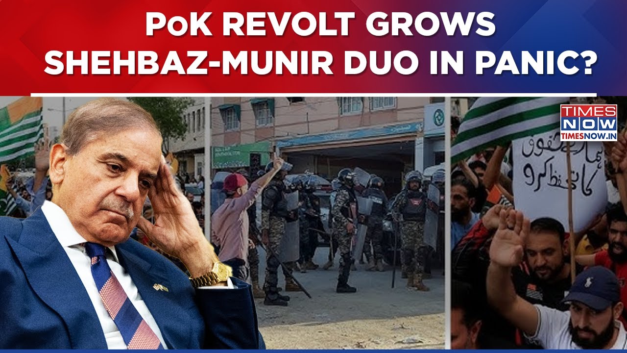 PoK Protests Intensify, Pak Forces 'Butcher' Civilians? Endgame For Sharif-Munir Duo? | DECODING NOW