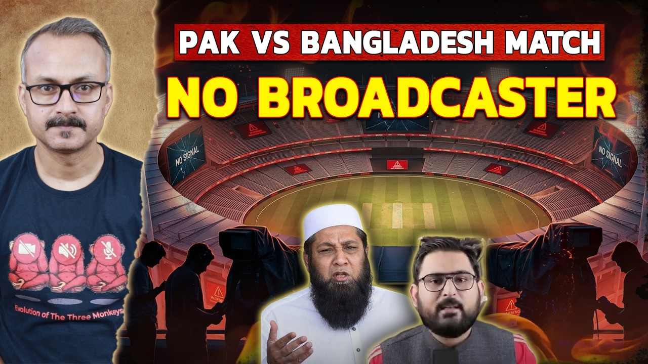No Broadcaster Ready For Pak Vs Ban Match | Pak Vs Ban मैच के लिए कोई  ब्रॉडकास्टर ही नहीं