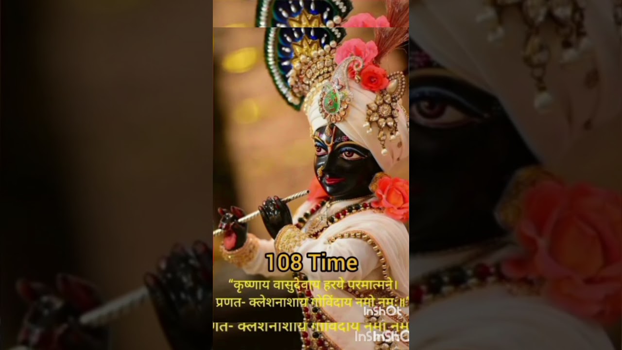 “कृष्णाय वासुदेवाय हरये परमात्मने।प्रणत- क्लेशनाशाय गोविंदाय नमो नमः॥” #radhakrishna #mahadev #shiv