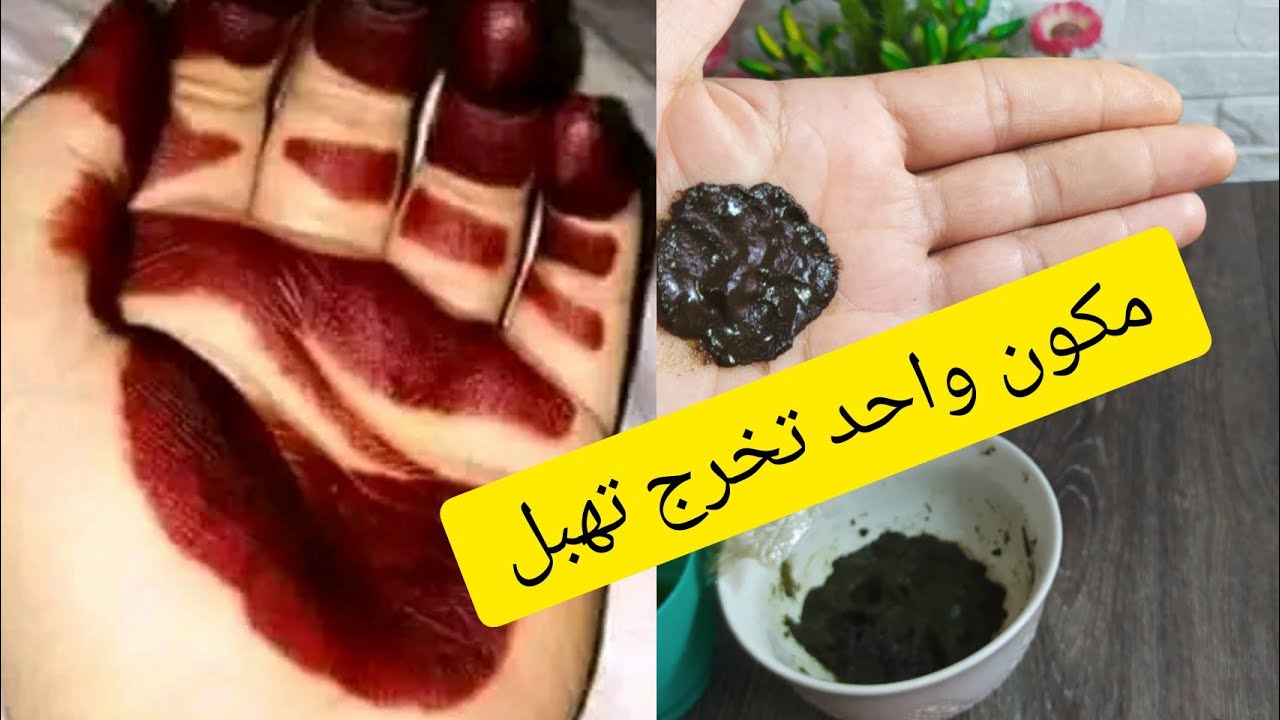 سر الحصول على لون حنة العيد احمر غامق  بمكون واحد موجود في كل منزل 💯