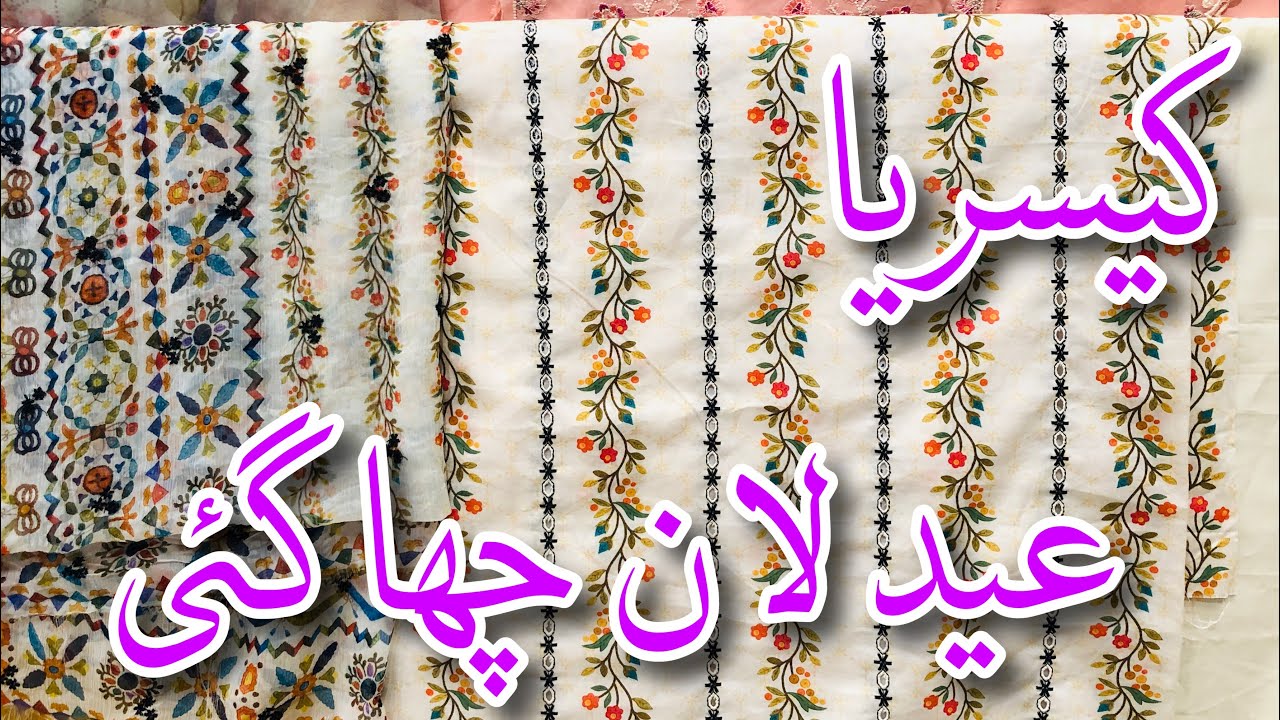 Kayseria Eid Collection 2025 | Kayseria New  Lawn Collection 2025 #kayseriasale