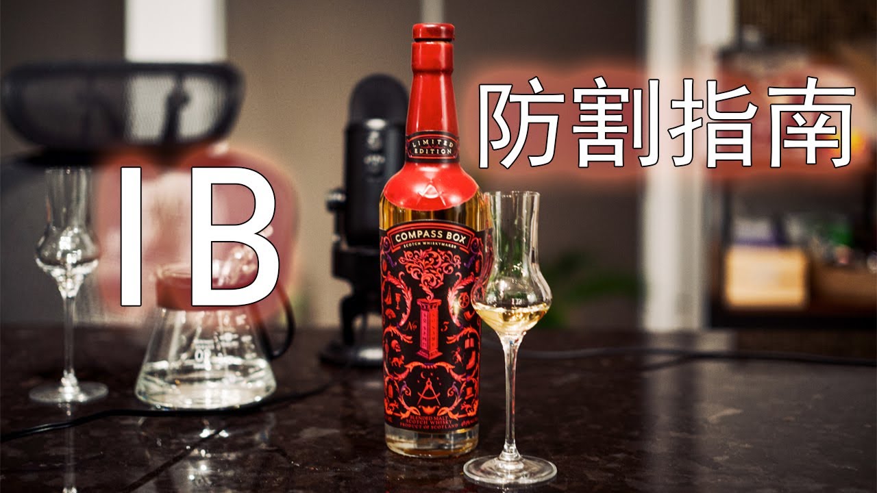 花里胡哨的IB入坑指南，内有谨防被割韭菜密招！《岛民日记》第八篇