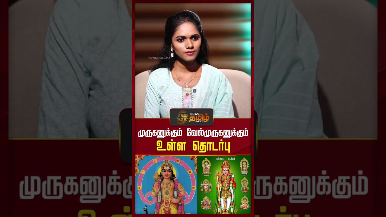 முருகனுக்கும் வேல்முருகனுக்கும் உள்ள தொடர்பு | Singer Velmurugan Interview | #singervelmurugan