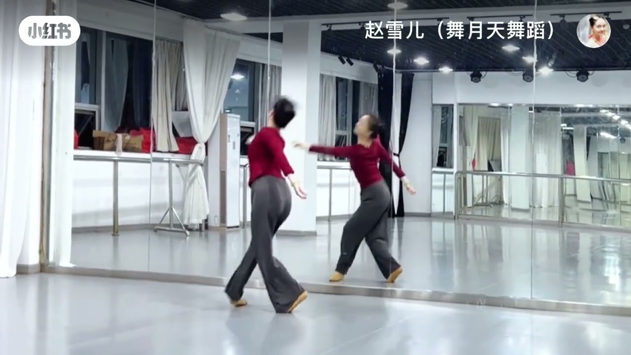 【背面】古典舞身韻《煙雨雲台》趙雪兒示範教學