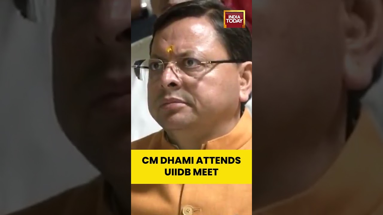 CM Dhami Attends UIIDB Meet | #shorts #cmpushkarsinghdhami #uttarakhandnews #cmdhami #dehradun