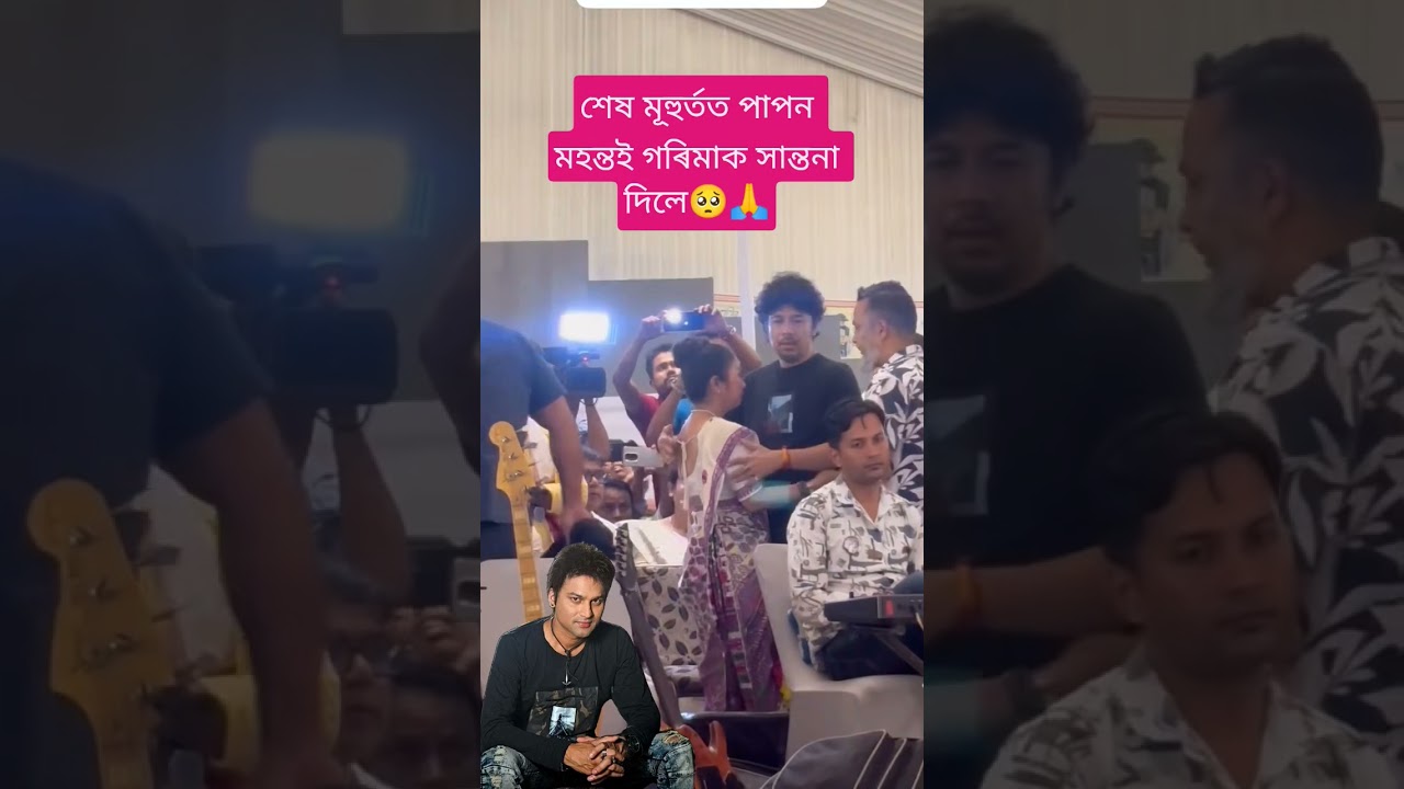 নেকান্দিবা বাইদেউ🥺 | Garima Garg | #shorts #trending #viral