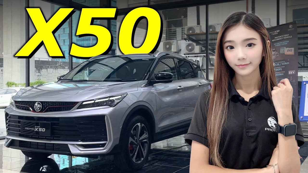 2025 All-New Proton X50 升级太离谱？虎妹讲到自己都不敢信！