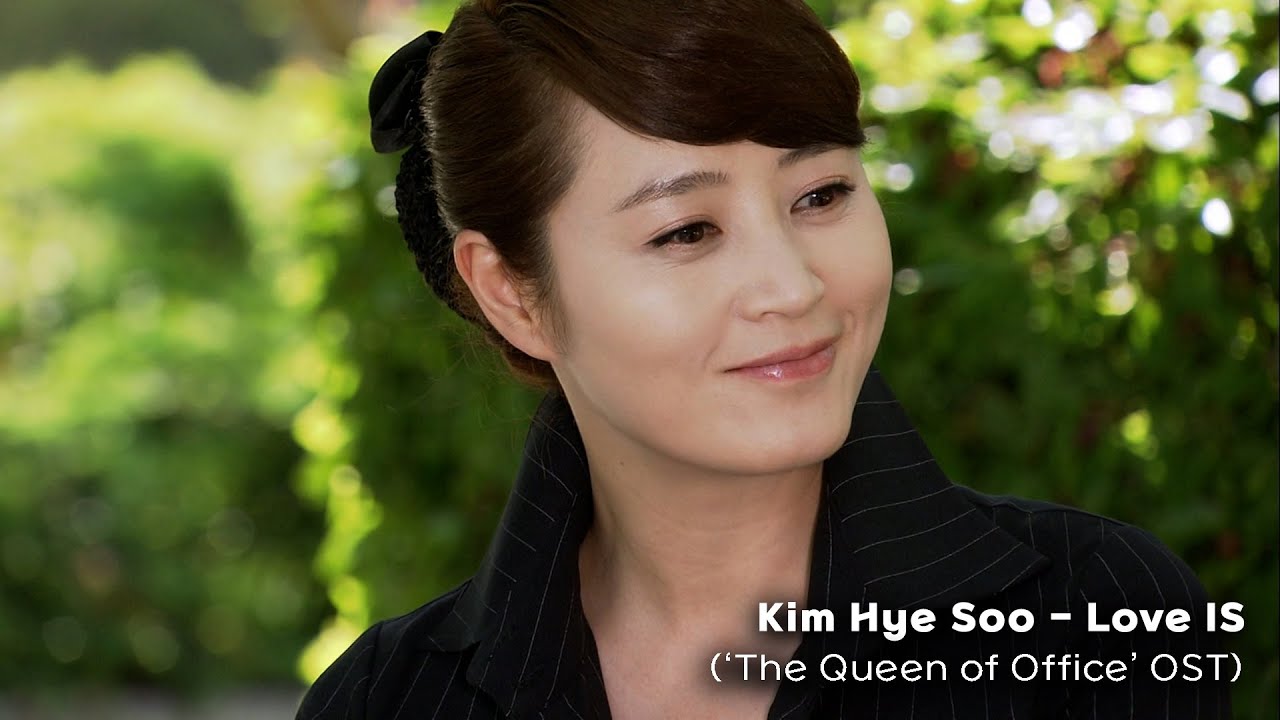 🎵K-OST #24 | Kim Hye Soo(김혜수) - Love is | The Queen of Office OST