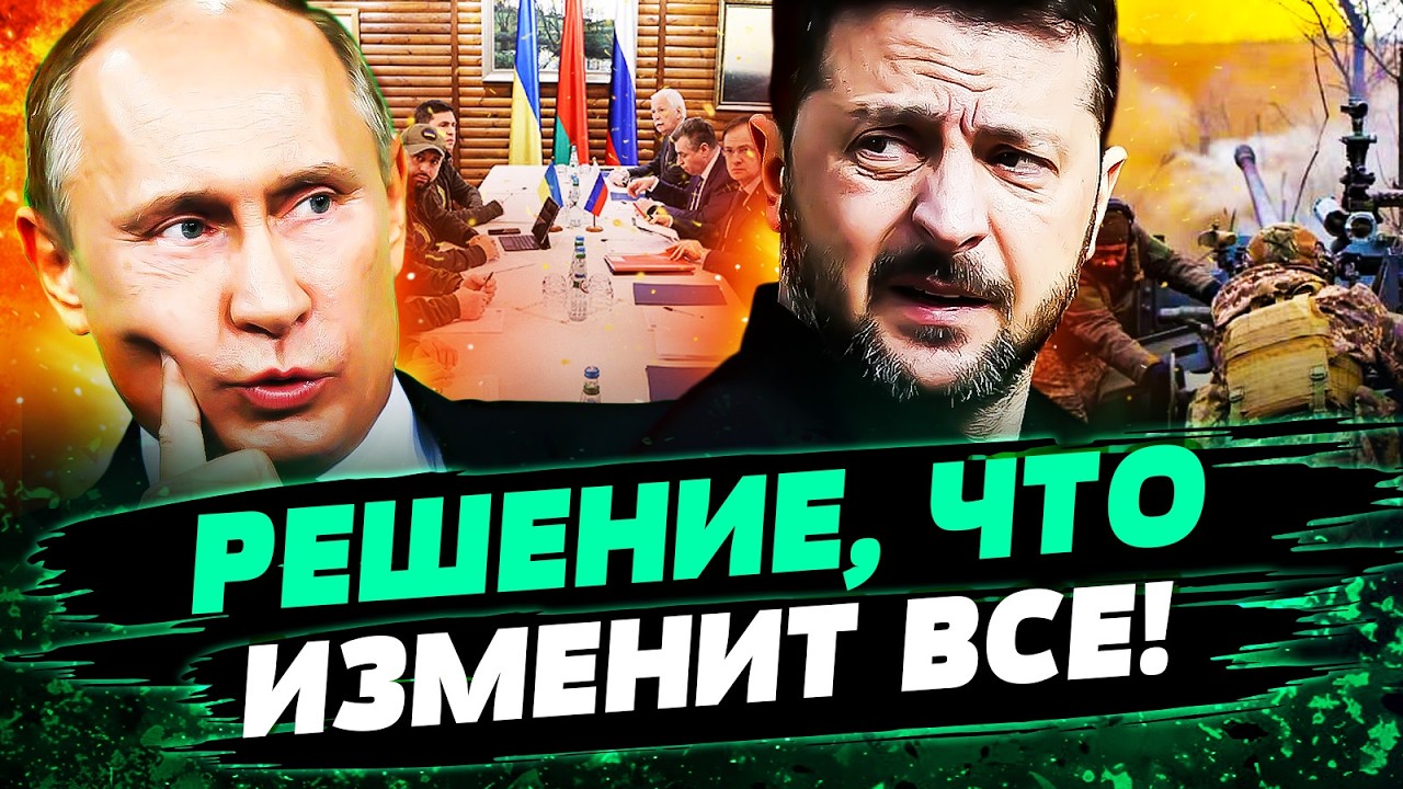 🤬 6 МИНУТ НАЗАД! ЗЕЛЕНСКИЙ ВЗОРВАЛ ЗАЯВЛЕНИЕМ! РЕШЕНИЕ ЗА УКРАИНОЙ! ГЛАВНАЯ ОШИБКА ЕС! — Ференс