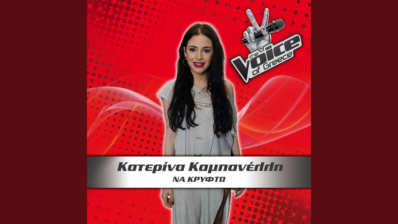 Na Krifto