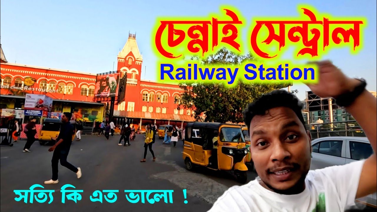MGR Chennai Central Railway Station - Chennai Central Railway Station - All Details - See how dif...