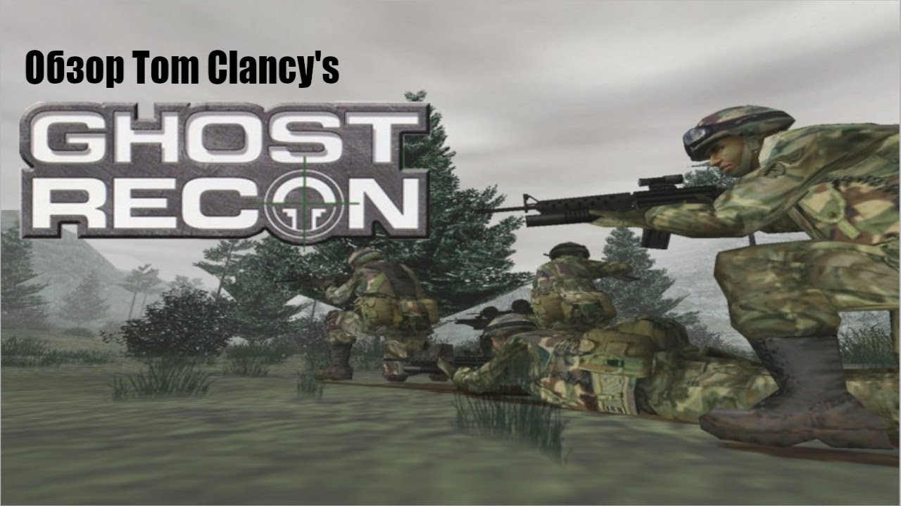Обзор Tom Clancy's : Ghost Recon  (Desert Siege , Island Thunder , Jungle Storm).