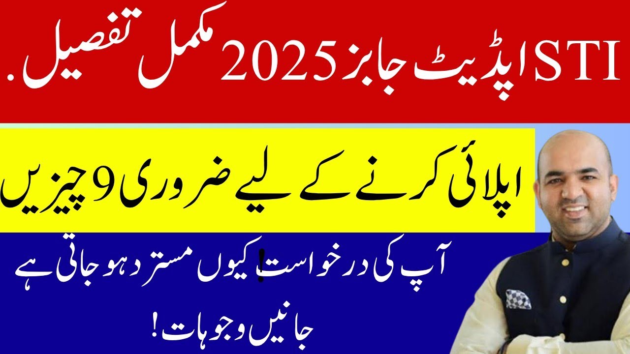 STI Jobs  Complete Application & Registration Guide | Required Documents & Important Instructions.