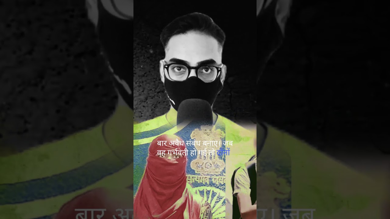 Gujrat Child Abuse Case | #truecrimestory #hindicrime #horror